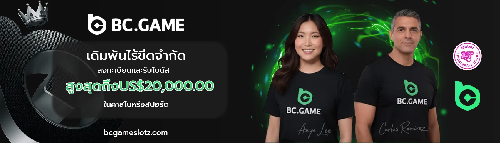 bc game slots